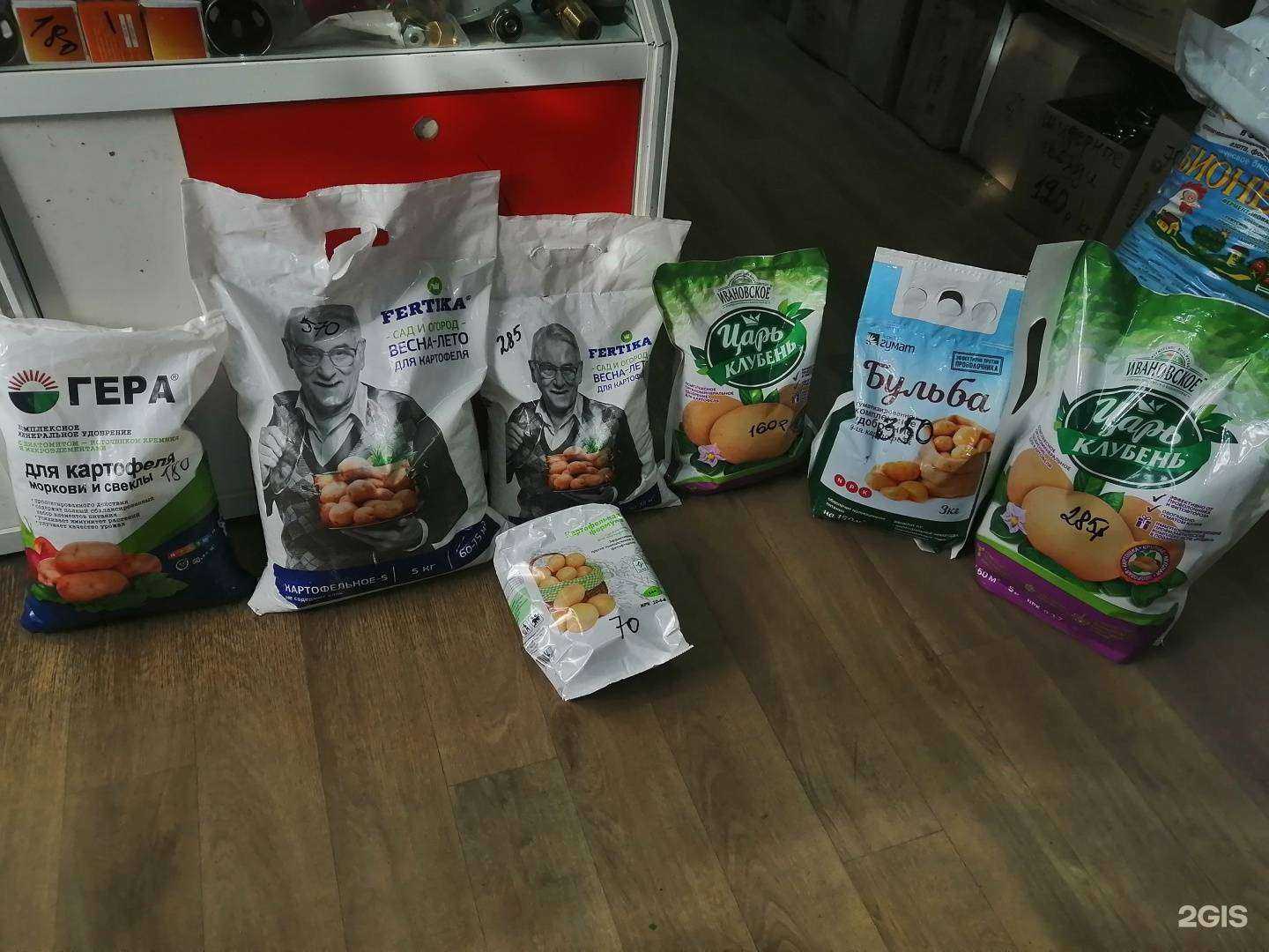 Отзывы на компанию Всё для дома и дачи в Ангарске c фото