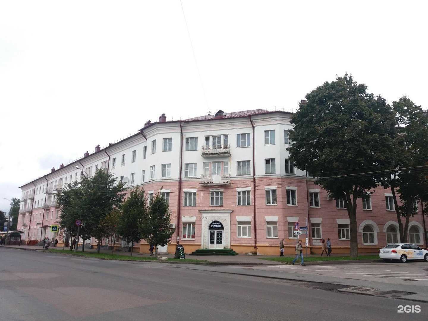 Отзывы на компанию Аптека эконом в Великом Новгороде c фото