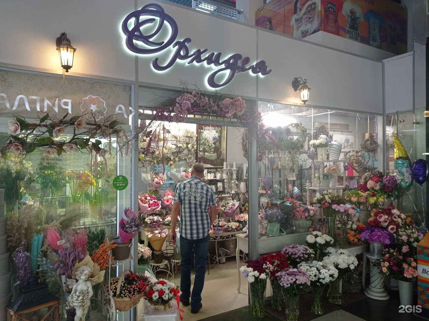 Отзывы на компанию Орхидея в г. Всеволожск c фото