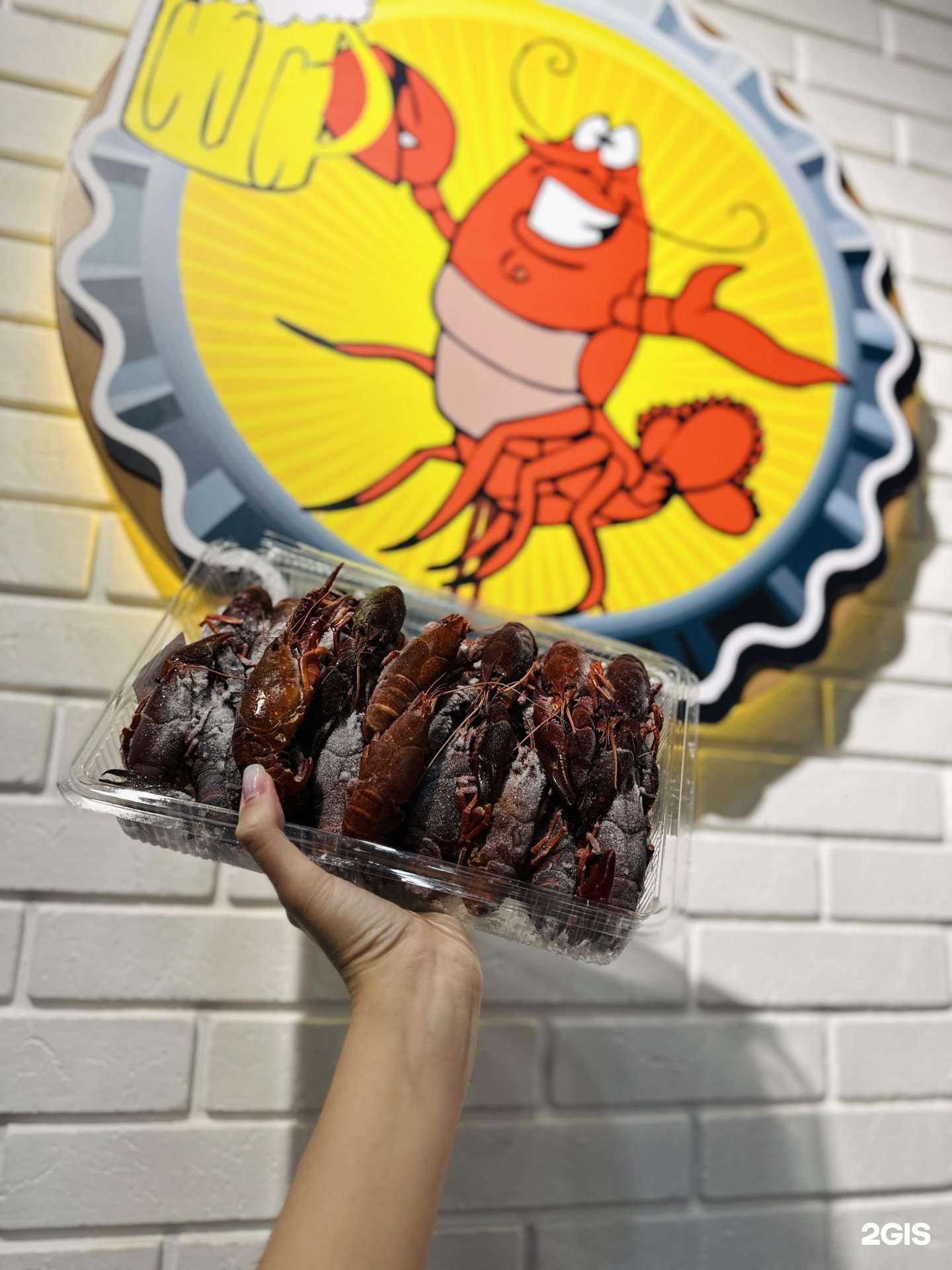 Отзывы на компанию Пи.Рак в г. Нижний Тагил c фото