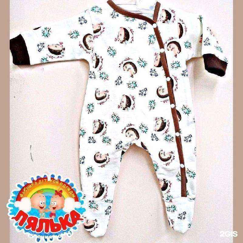 Отзывы на компанию Любимые детки в Камышине c фото