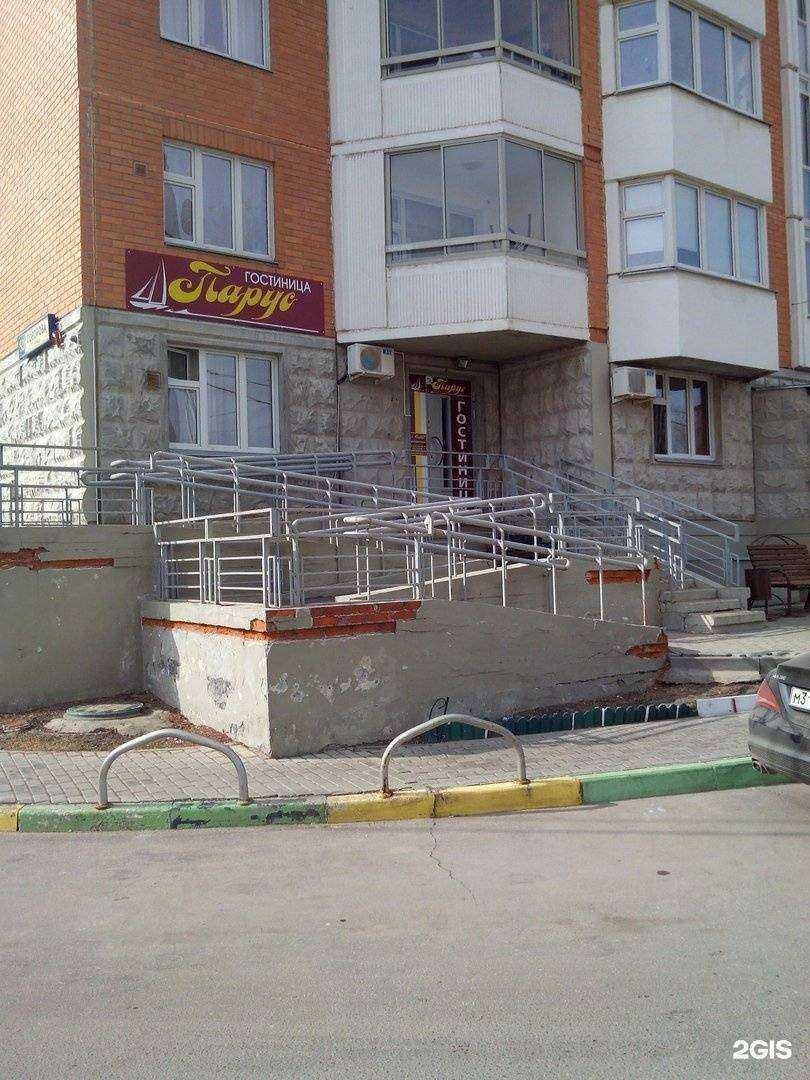 Отзывы на компанию Парус в Одинцове c фото