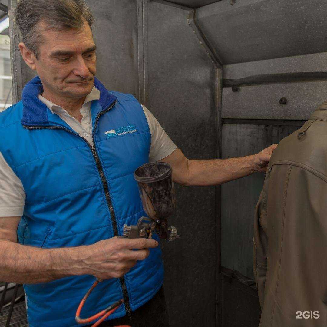 Отзывы на компанию Мистер Клин в г. Зеленодольск c фото