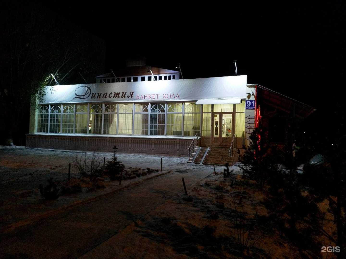 Отзывы на компанию Animapolis74 в Челябинске c фото - фотография 2 из 2