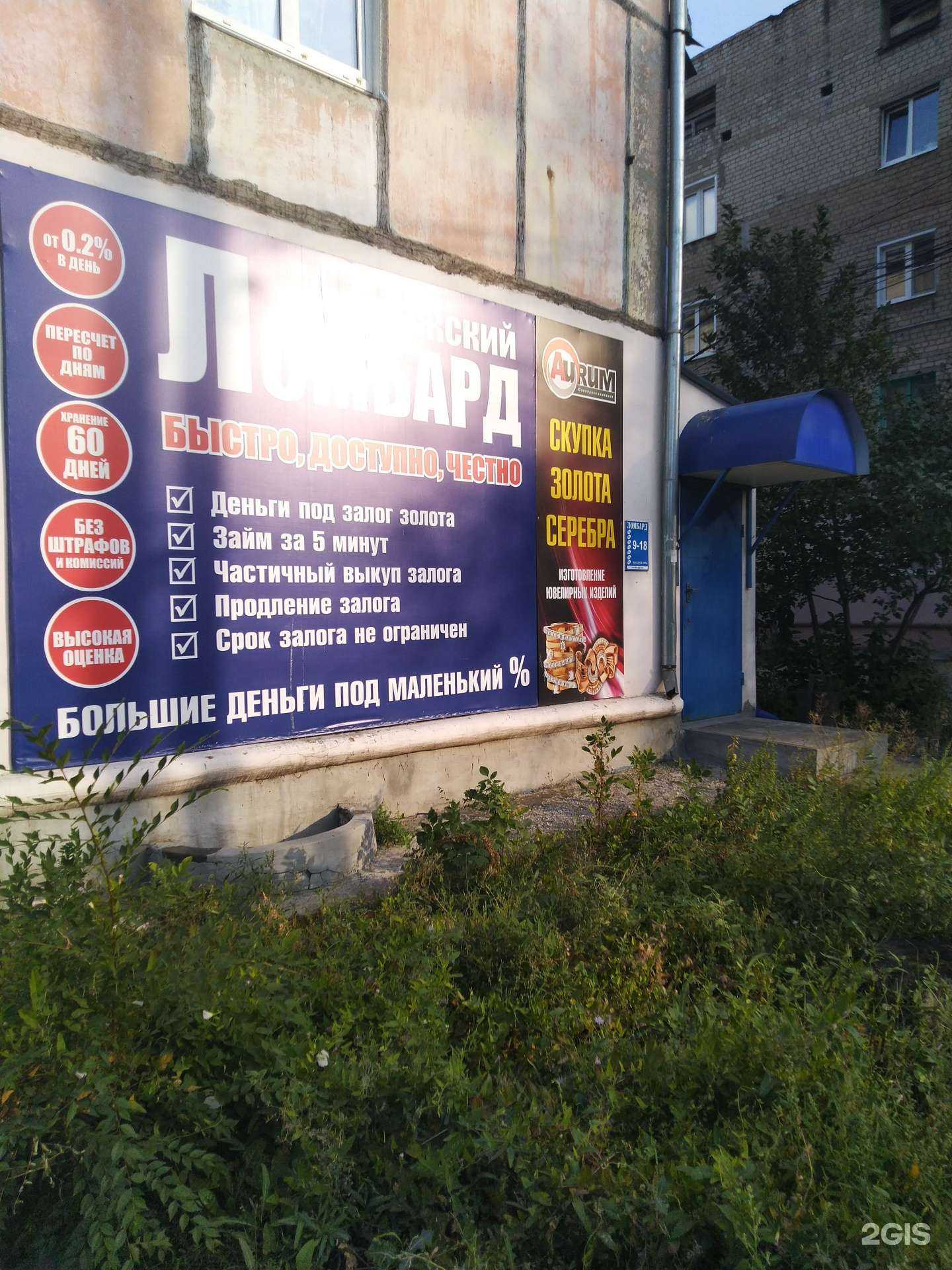 Отзывы на компанию Волжский в Сызрани c фото