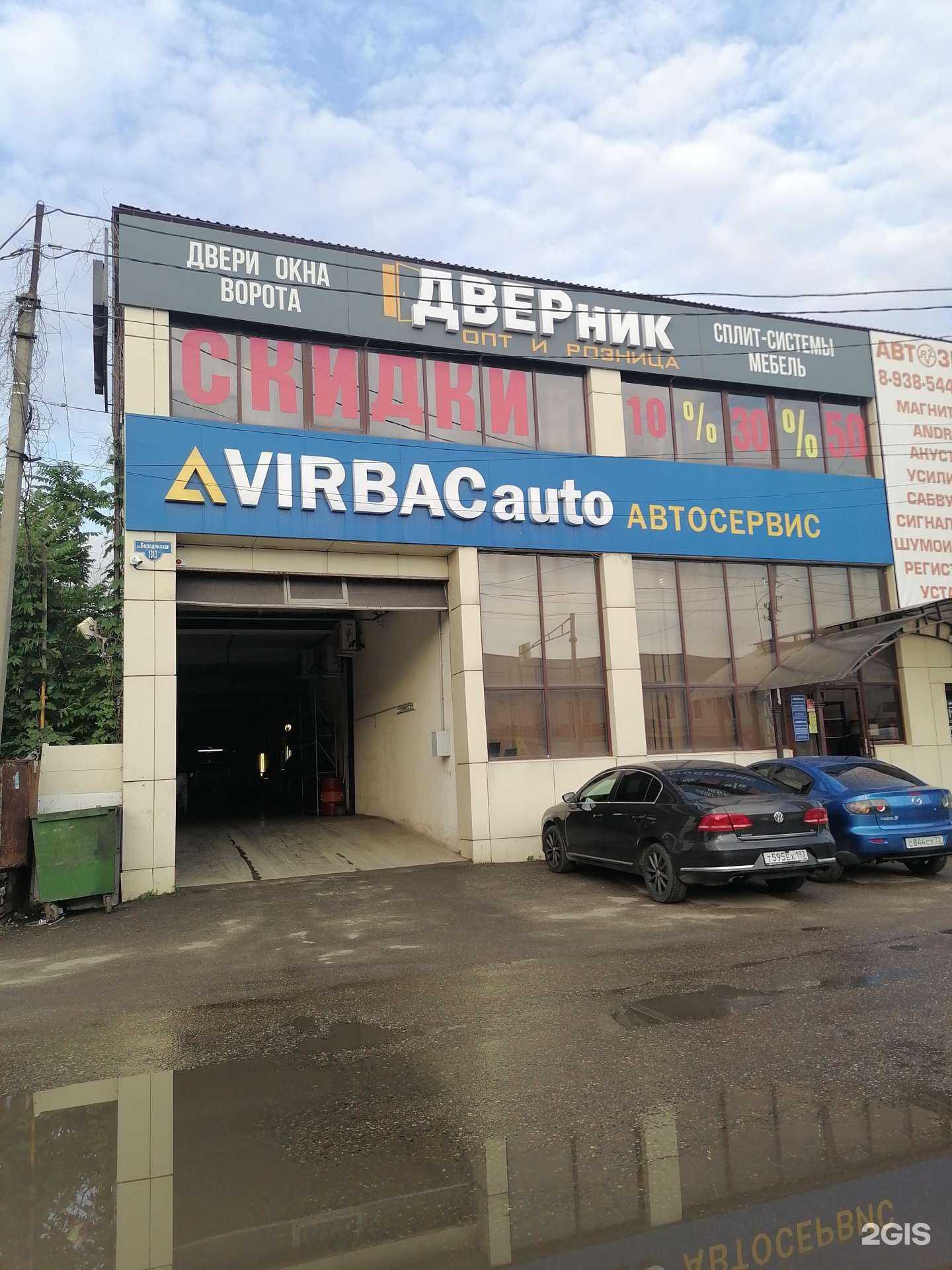 Отзывы на компанию R2v в Краснодаре c фото - фотография 2 из 2