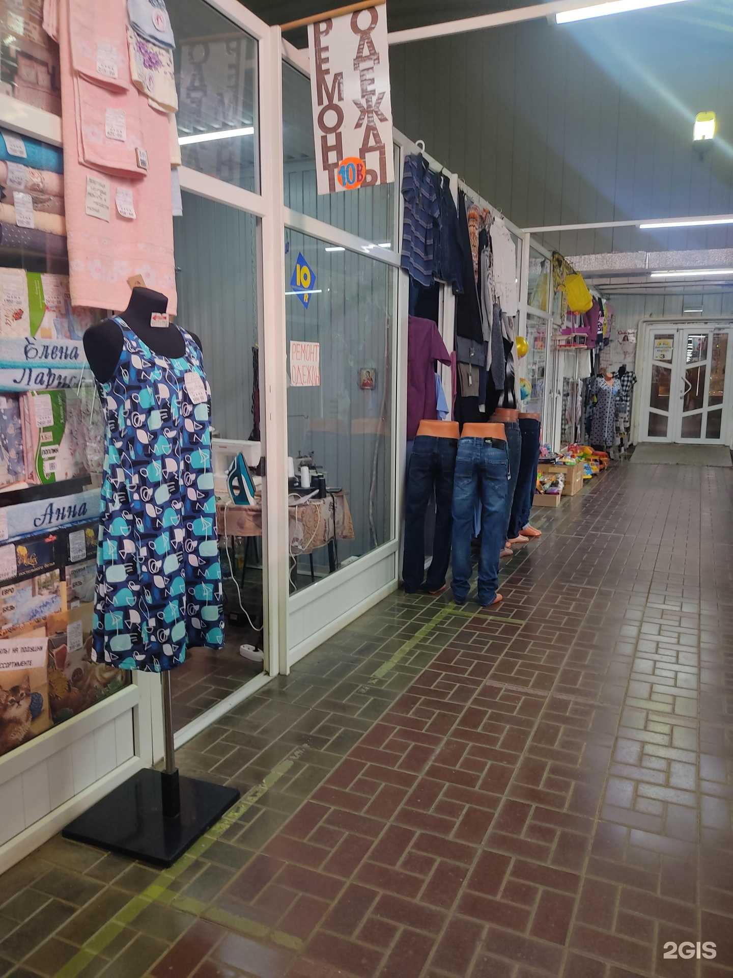 Отзывы на компанию Мастерская по ремонту одежды в Оренбурге c фото