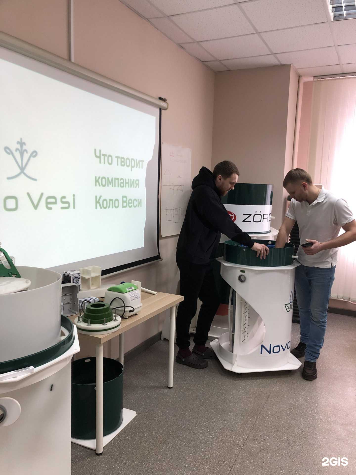 Отзывы на компанию AquaTech в г. Тверь c фото