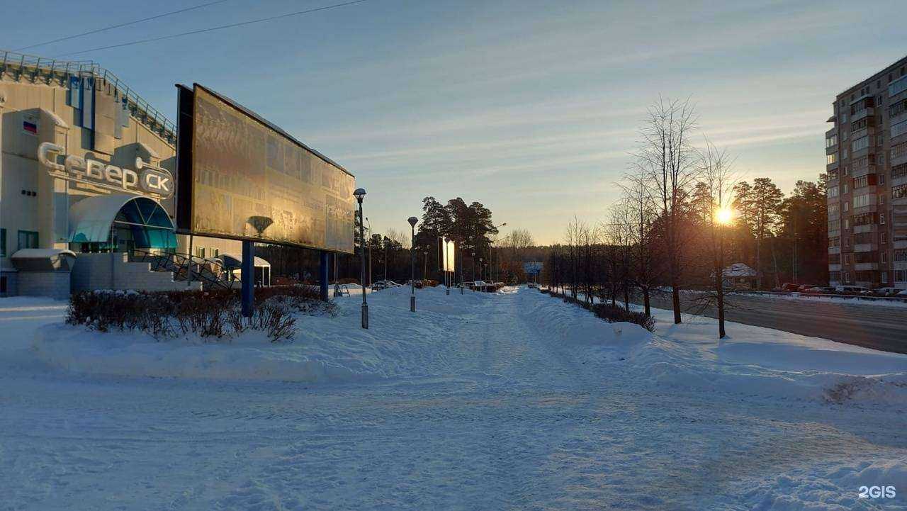 Отзывы на компанию СеверСк в Северске c фото