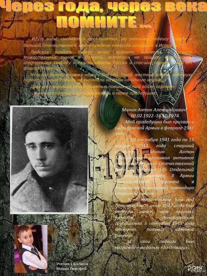 Отзывы на компанию Гимназия №35 в г. Екатеринбург c фото