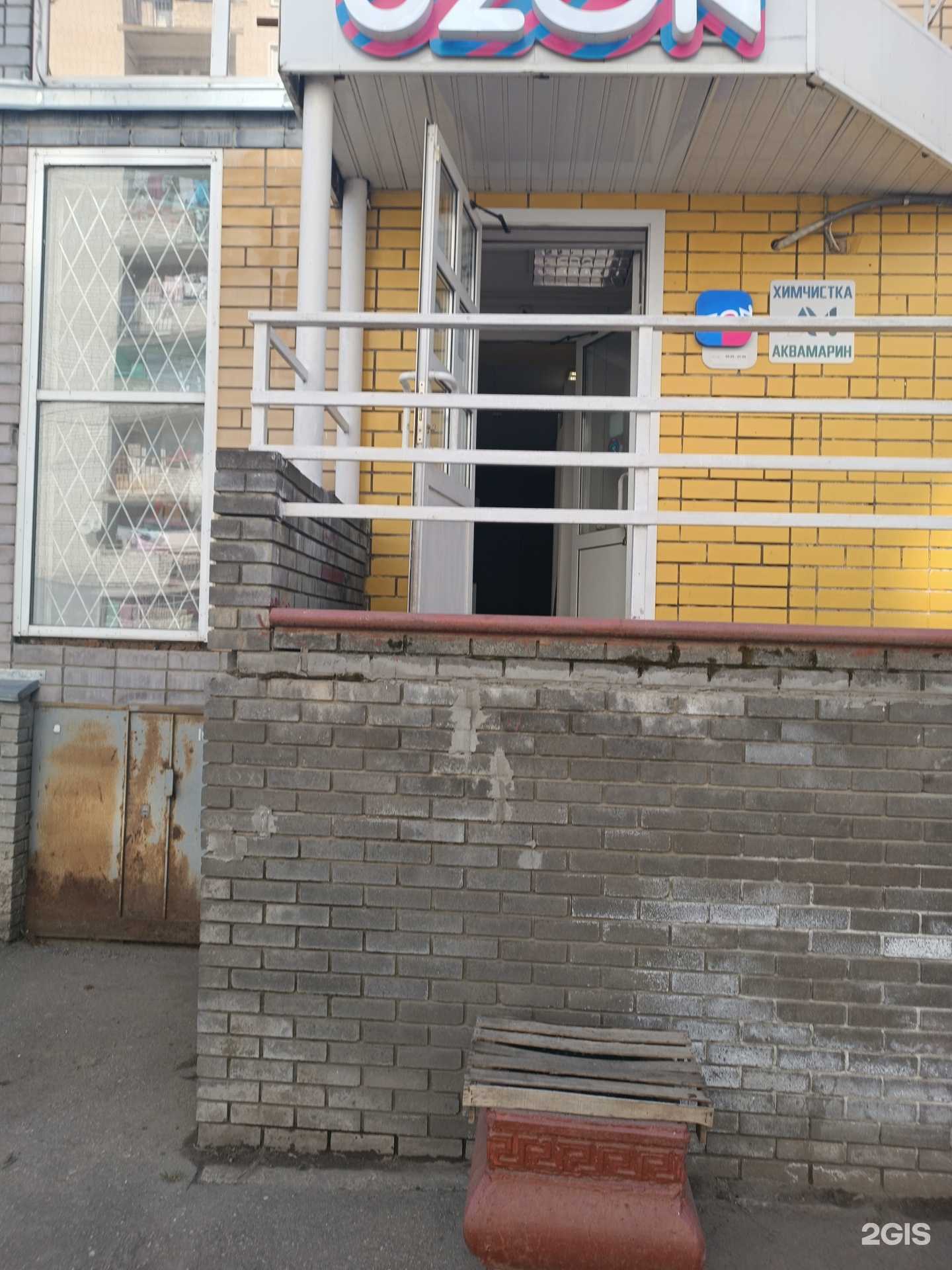 Отзывы на компанию Аквамарин в г. Нижний Новгород c фото