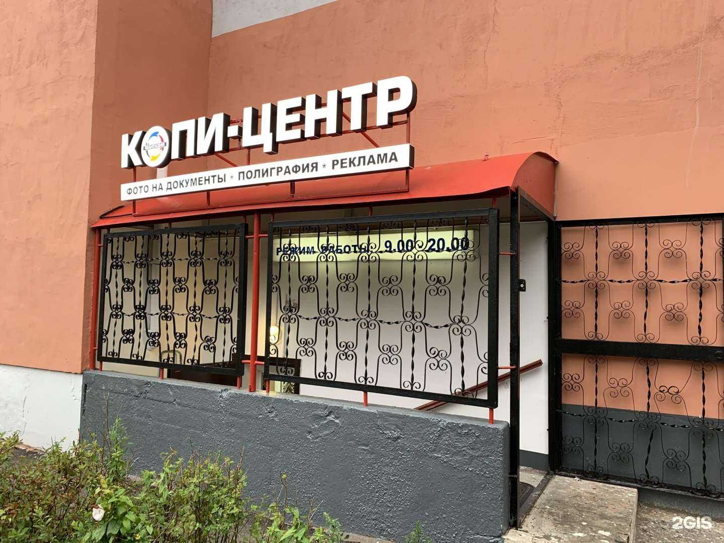 Отзывы на компанию Фантазия в г. Сертолово c фото