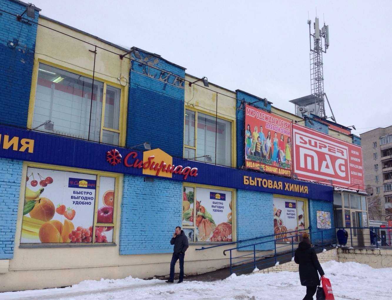 Отзывы на компанию Domino в Новосибирске c фото - фотография 2 из 2