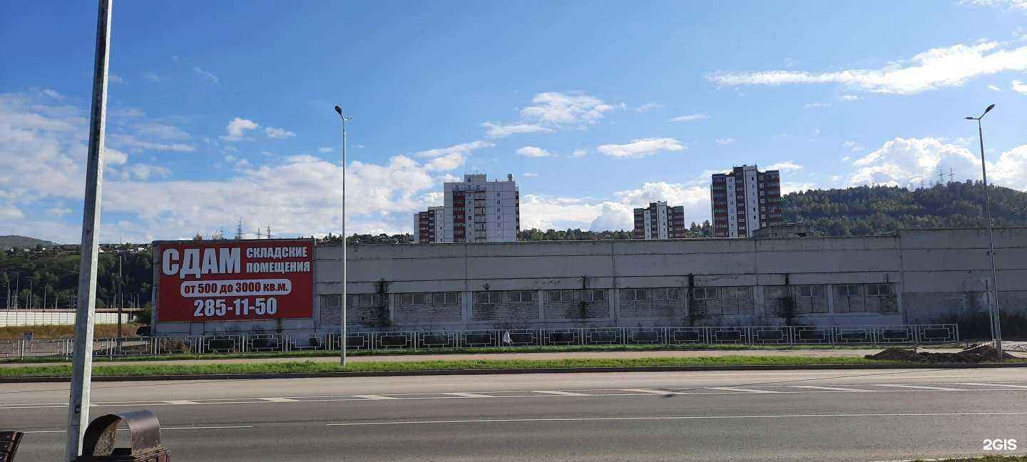 Отзывы на компанию Форсаж в Красноярске c фото - фотография 2 из 2