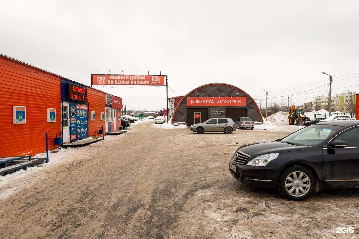 Отзывы на компанию БТР в г. Киров c фото