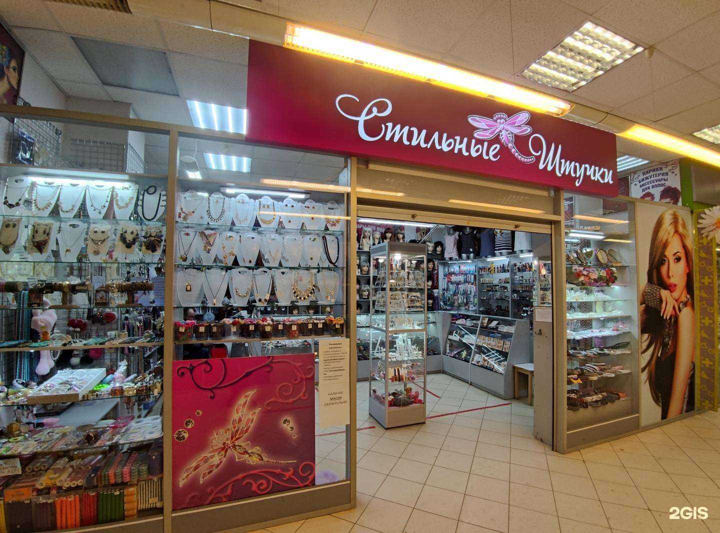 Отзывы на компанию Стильные штучки в Туле c фото