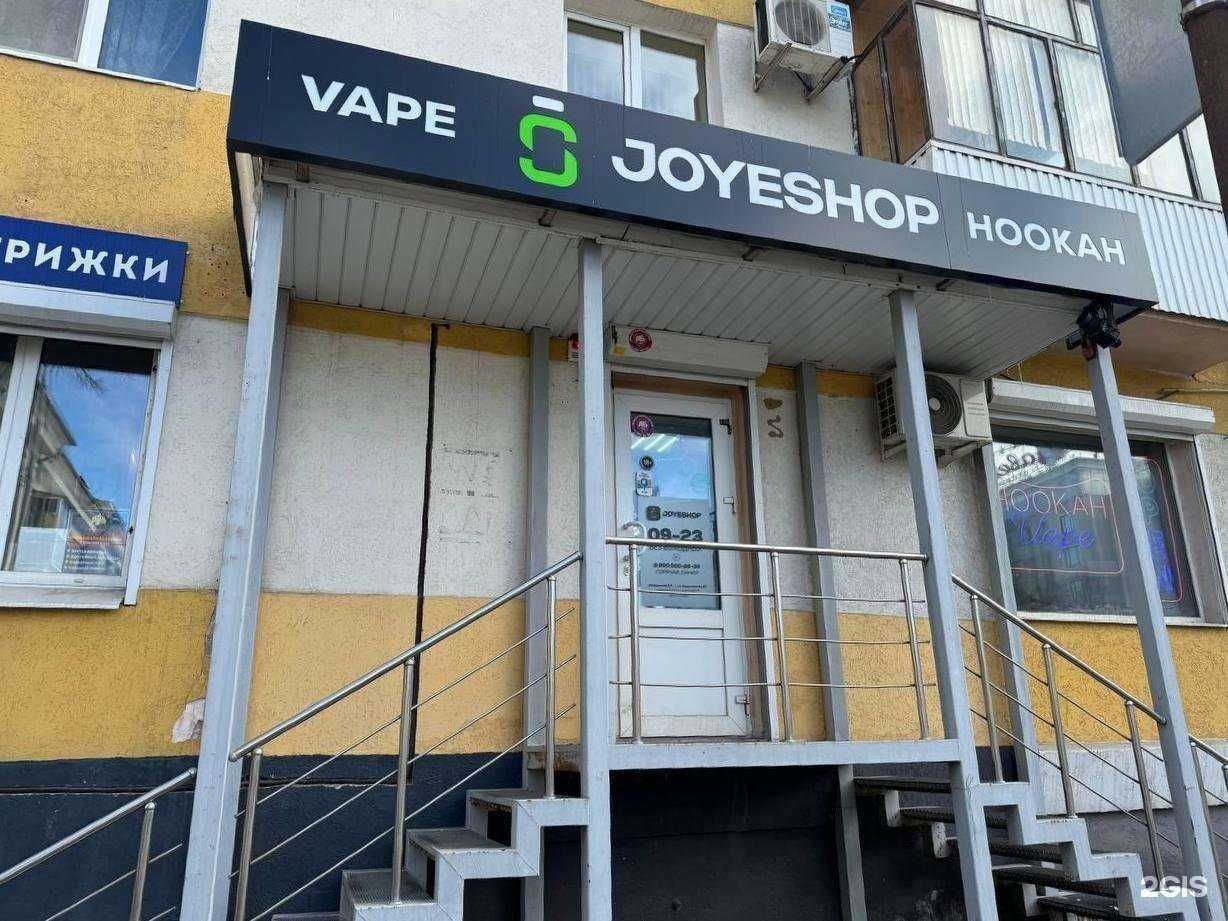 Отзывы на компанию JoyeShop в г. Самара c фото