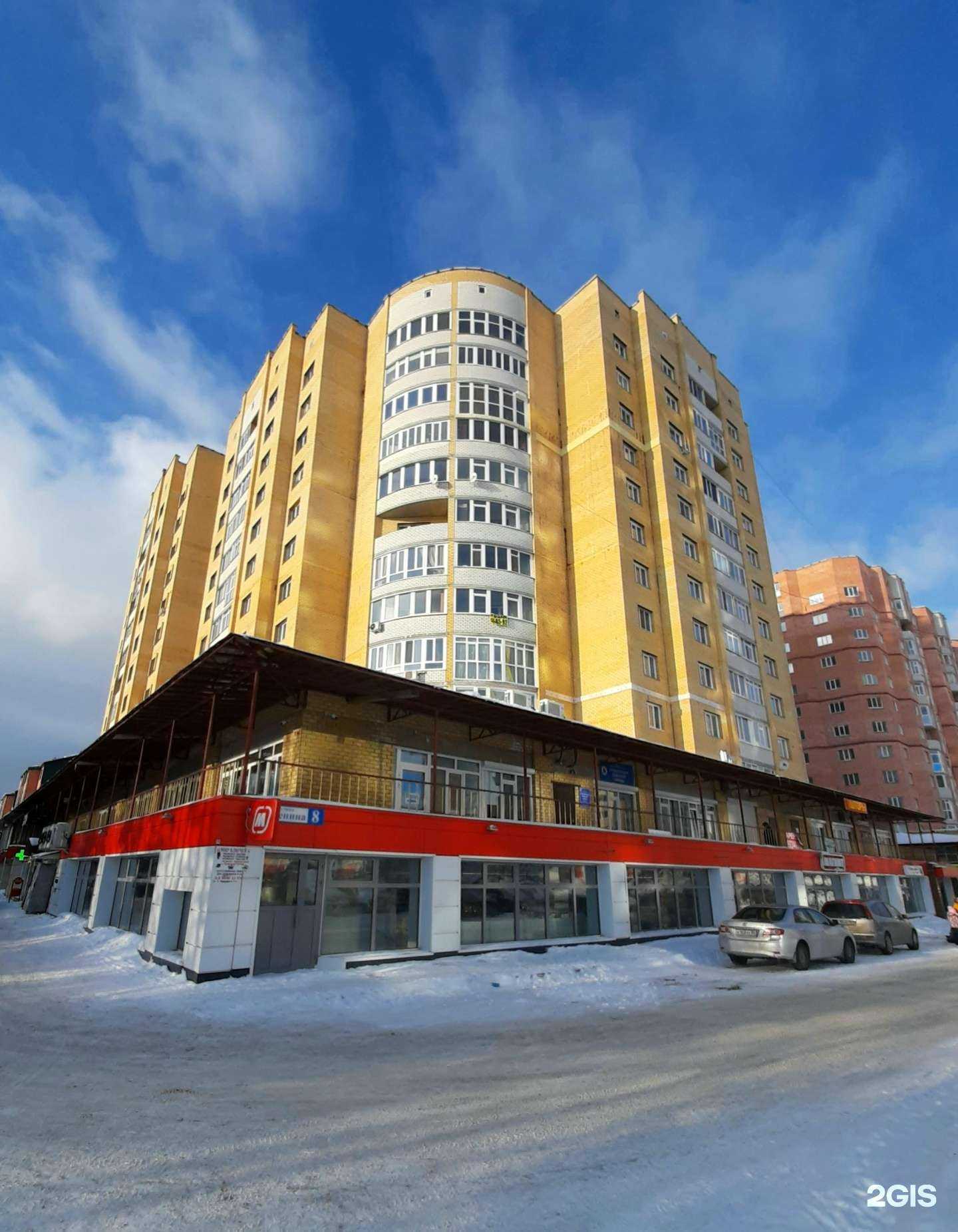 Отзывы на компанию De-lis в Сургуте c фото - фотография 2 из 2