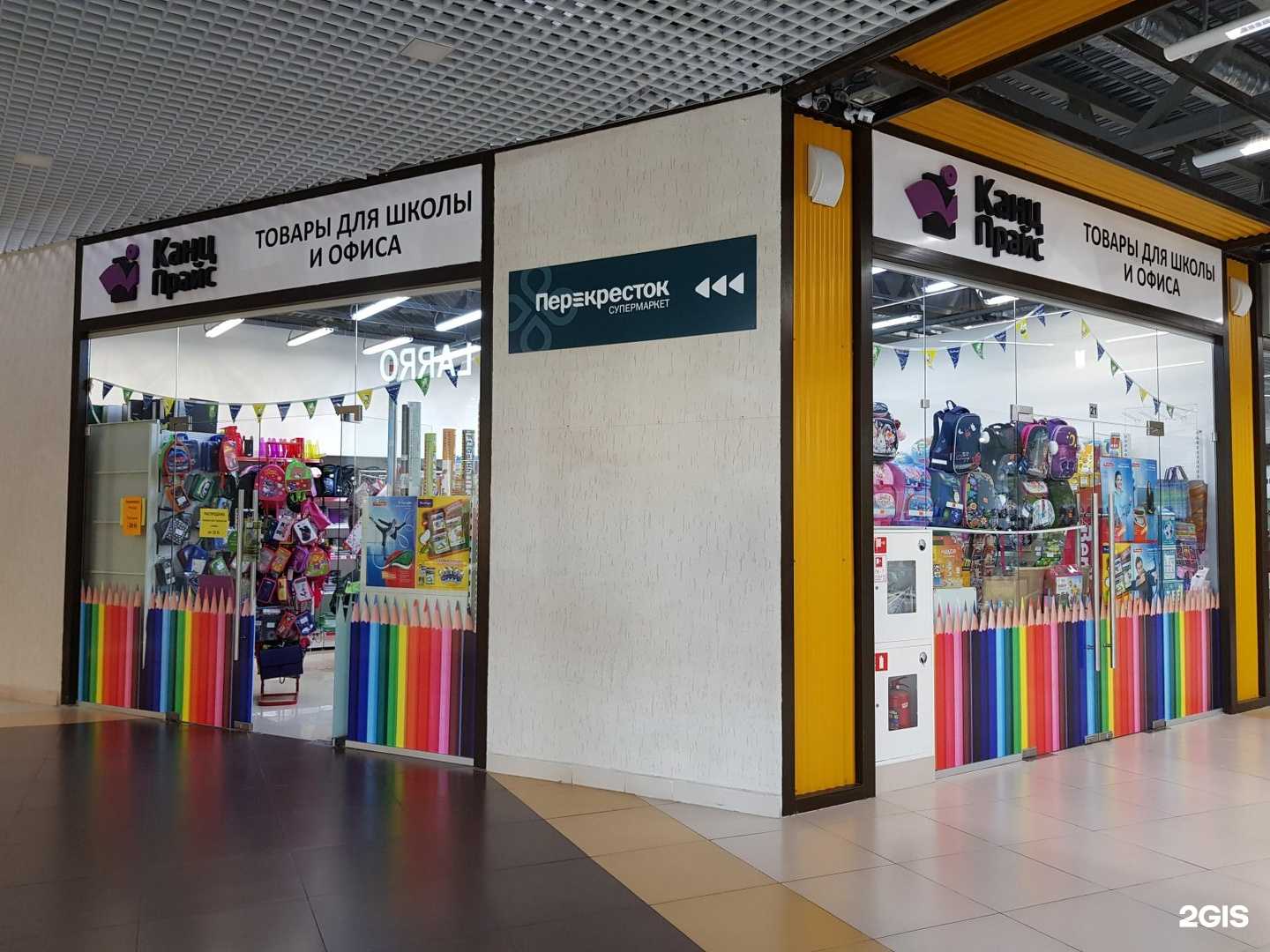 Отзывы на компанию Канцпрайс в г. Нижний Новгород c фото