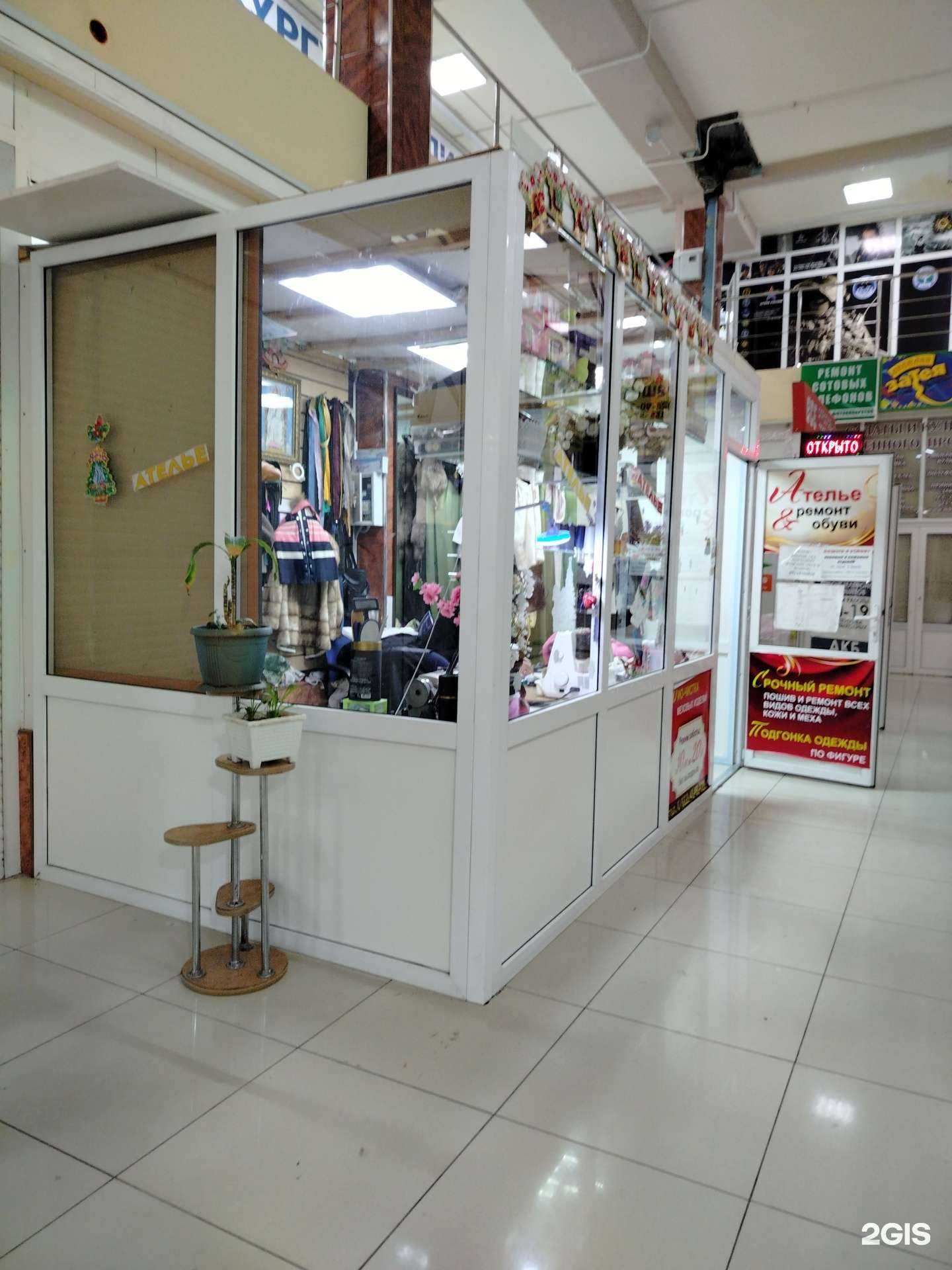 Отзывы на компанию Ателье по ремонту одежды и обуви в Сургуте c фото