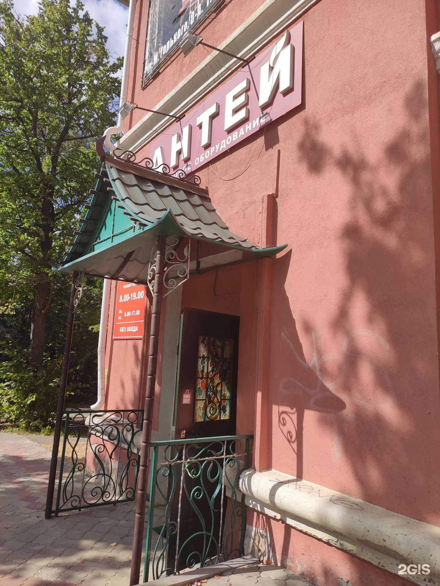 Отзывы на компанию Антей в Арзамасе c фото