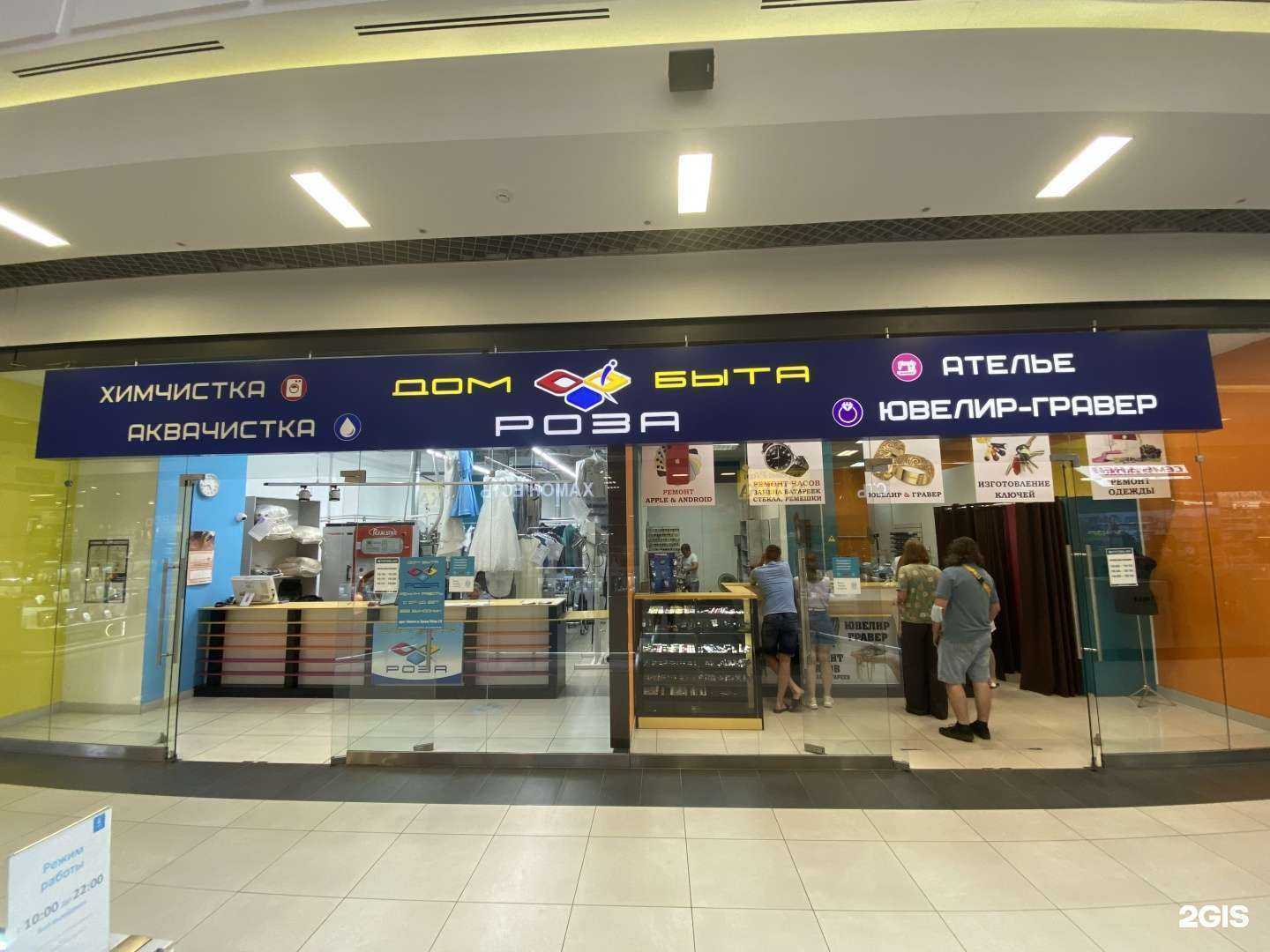 Отзывы на компанию Роза в Воронеже c фото