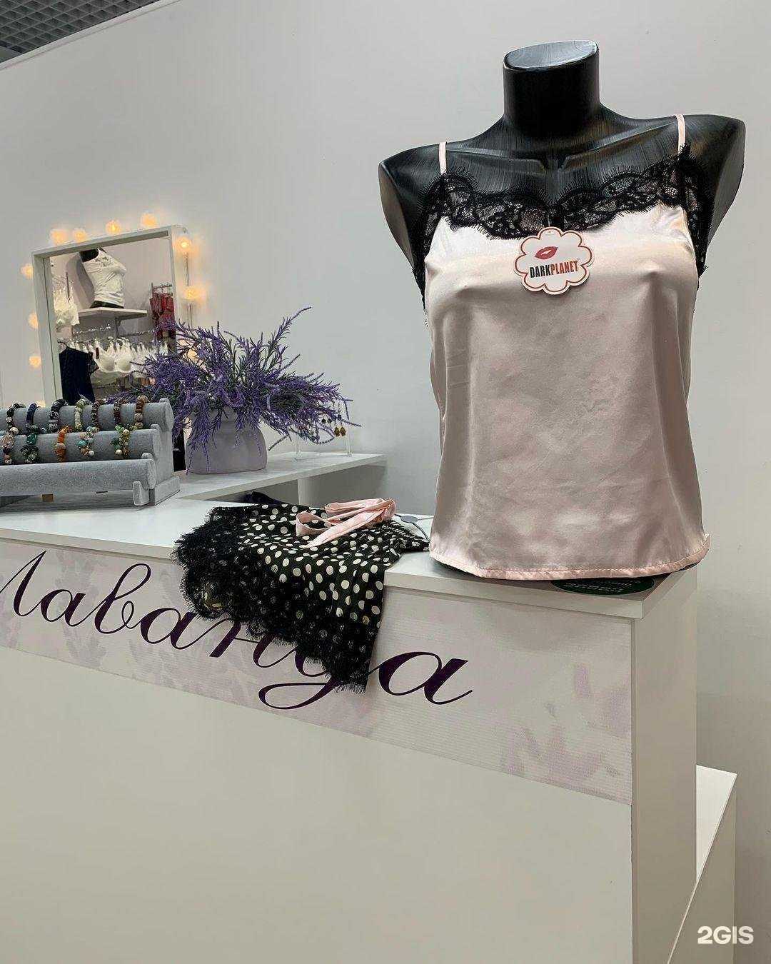 Отзывы на компанию Лаванда в Нижнем Новгороде c фото