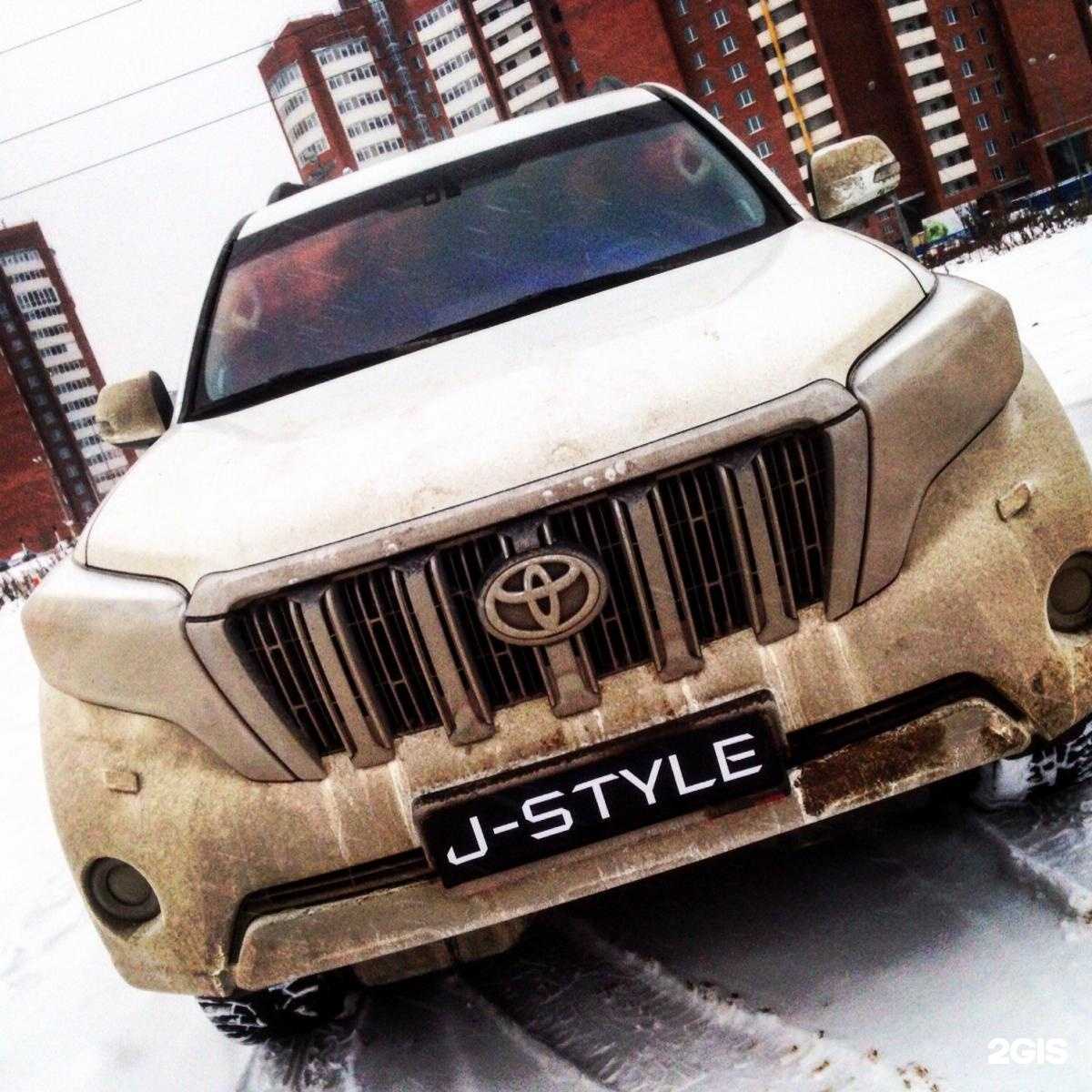 Отзывы на компанию J-Style, tuning&detailing в Перми c фото