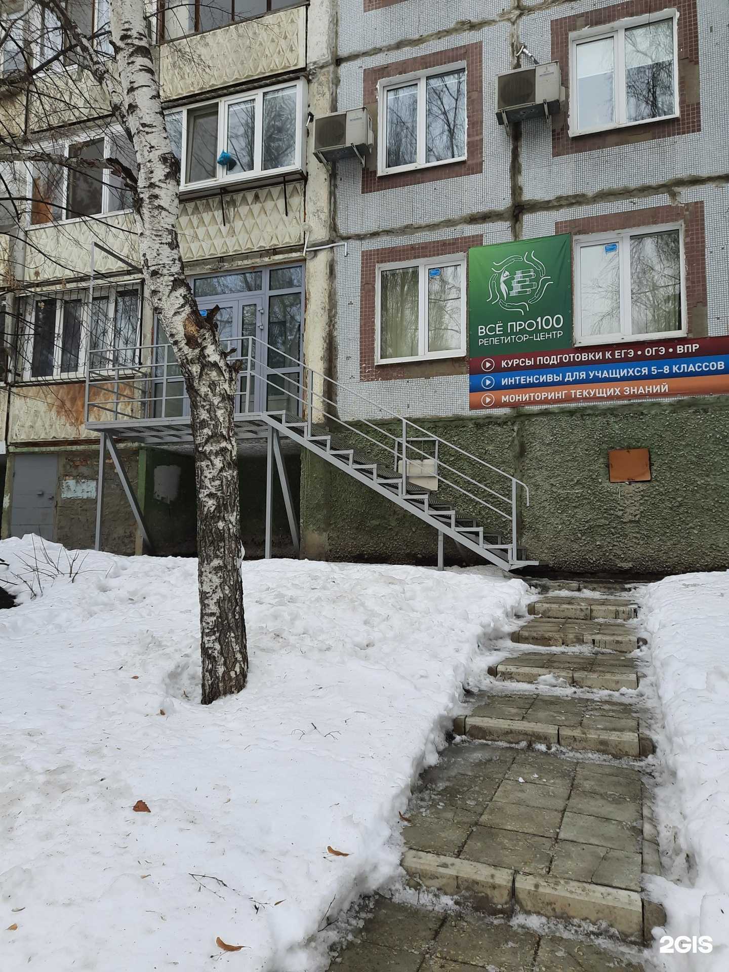 Отзывы на компанию Адвокатский кабинет №93 в г. Самара c фото