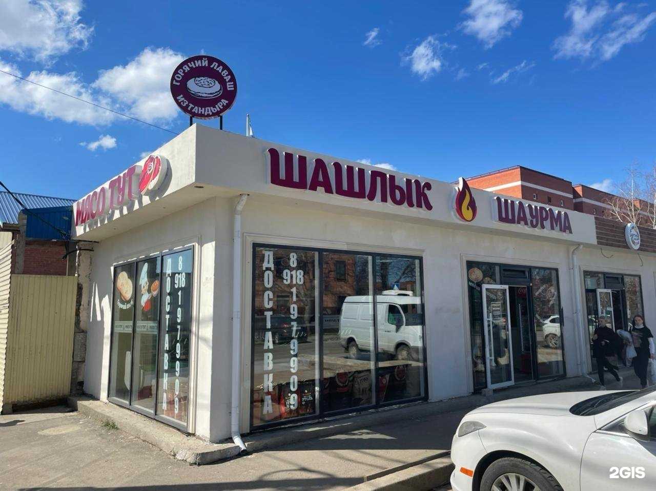 Отзывы на компанию Интерио в Краснодаре c фото - фотография 2 из 2