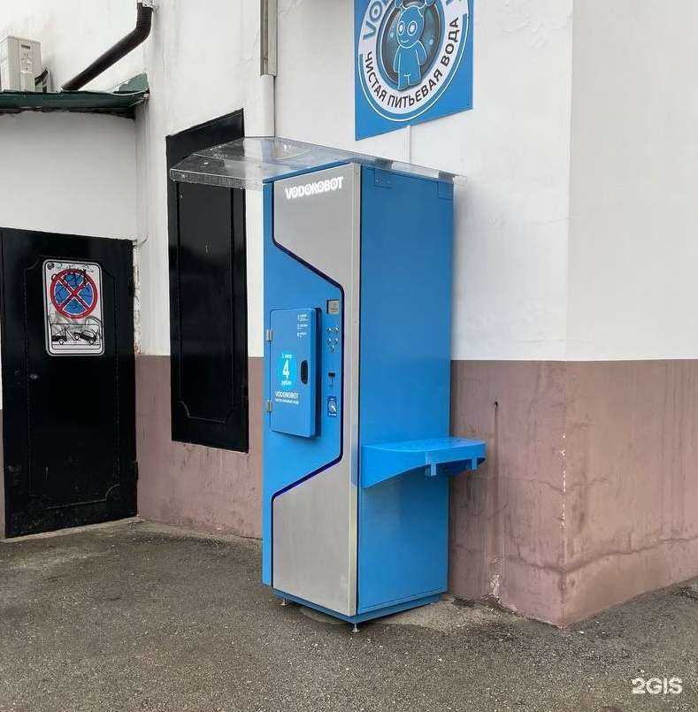 Отзывы на компанию Vodorobot в Самаре c фото