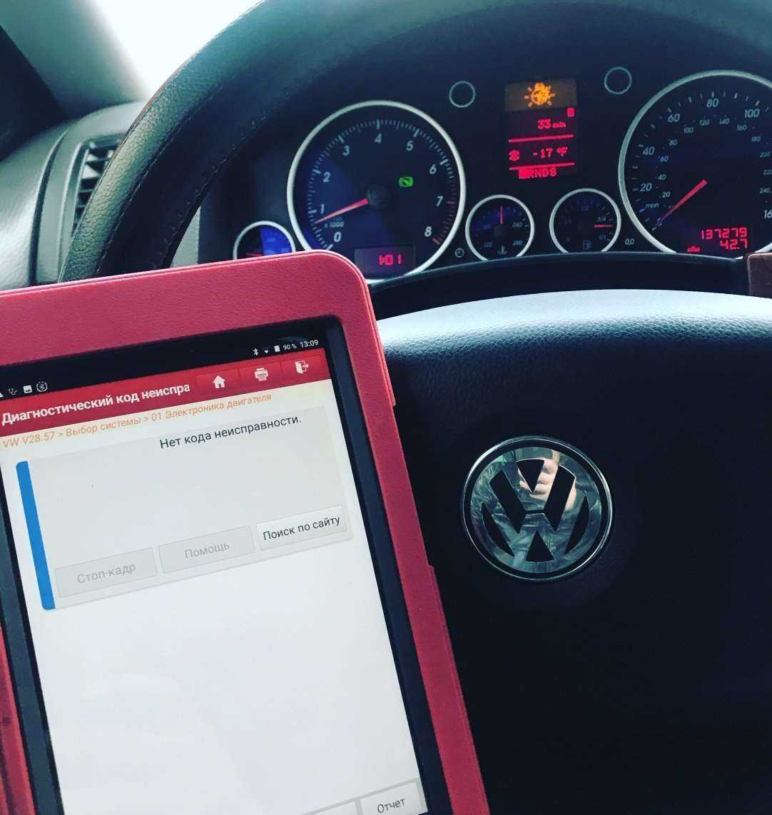 Отзывы на компанию Автомир в Якутске c фото