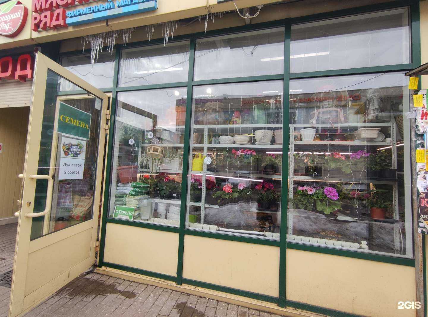 Отзывы на компанию Садовод в г. Химки c фото