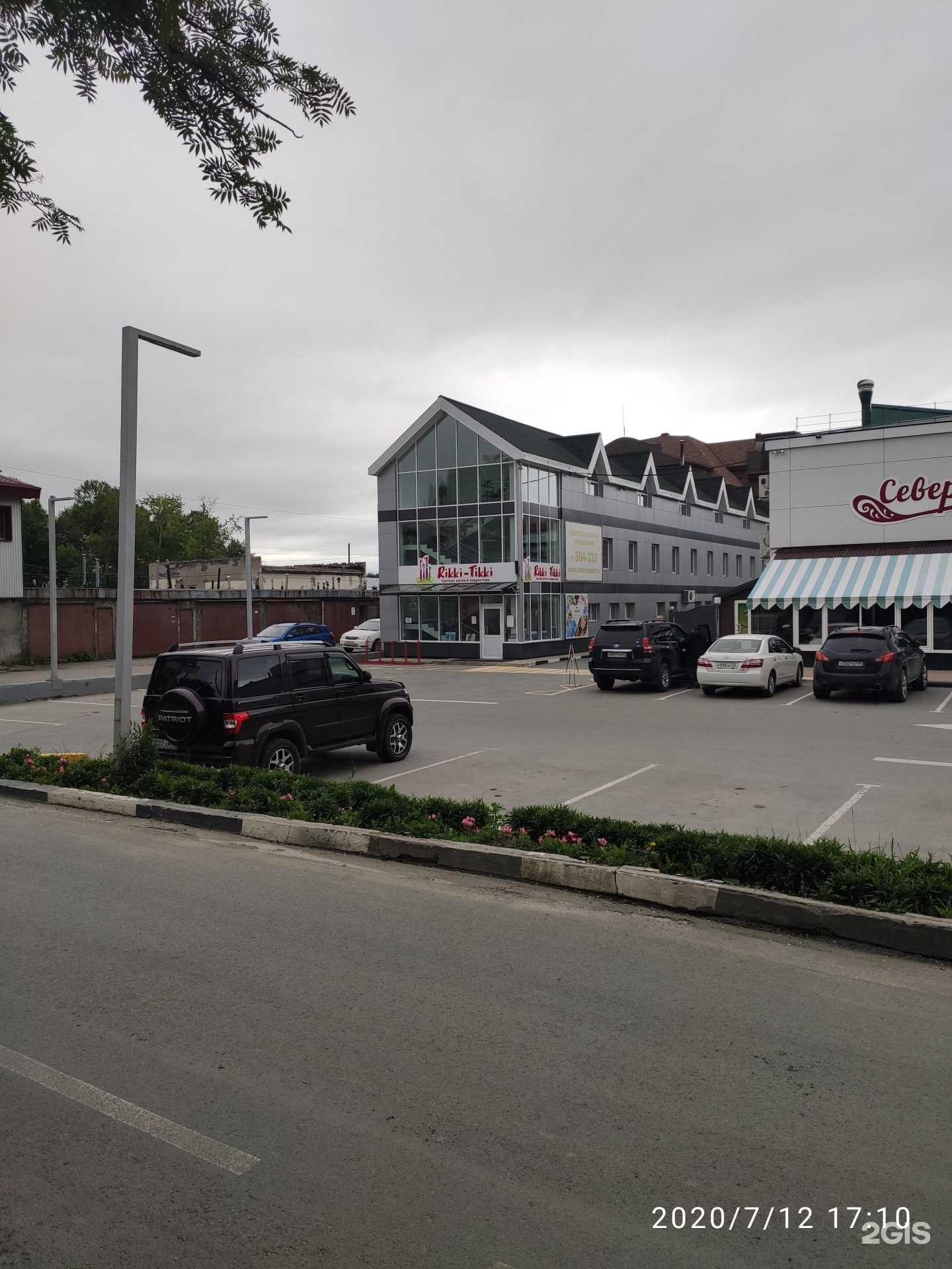 Отзывы на компанию Samira Sofiyeva в Южно-Сахалинске c фото - фотография 2 из 2