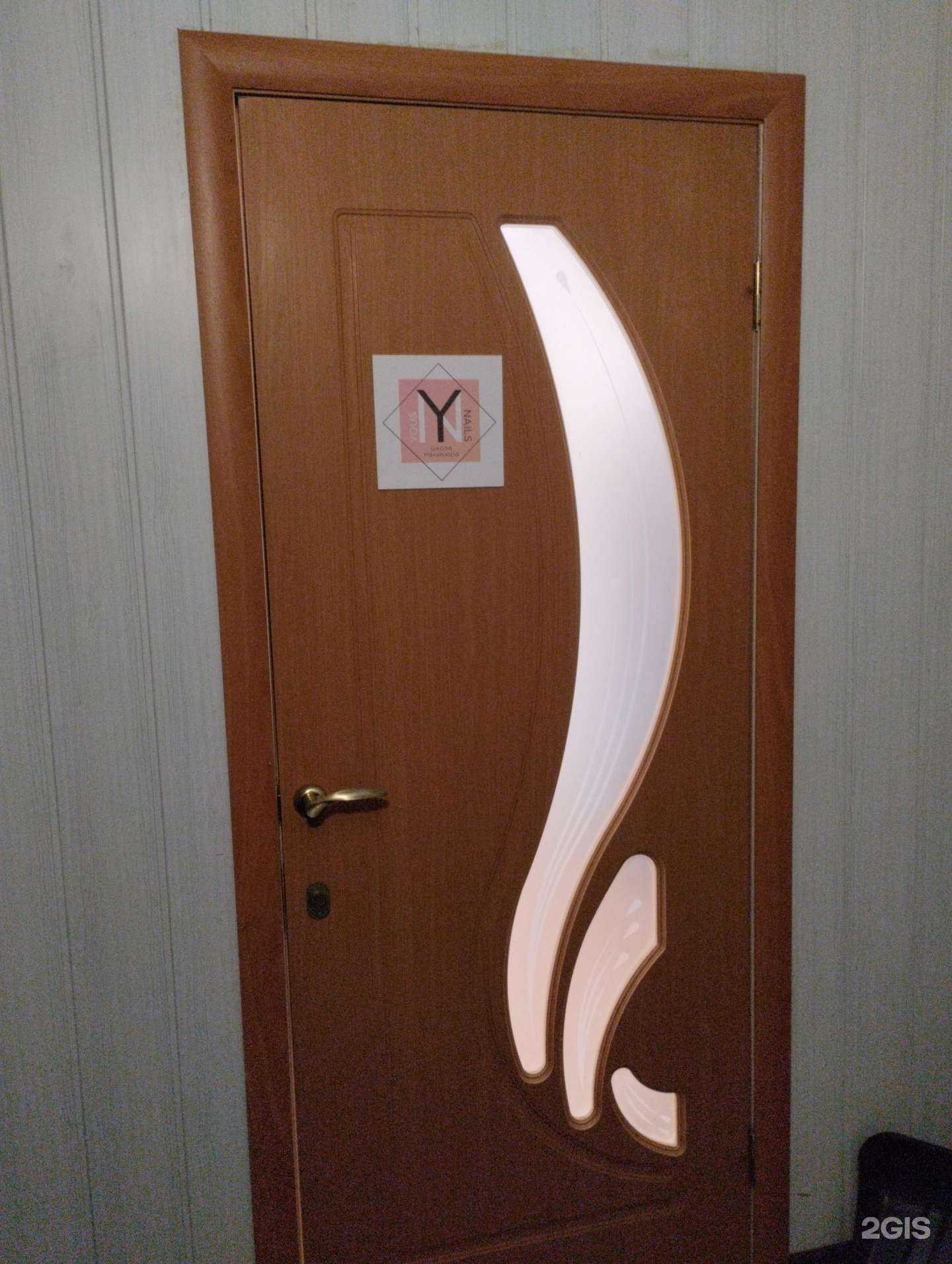 Отзывы на компанию You&nails в Туле c фото