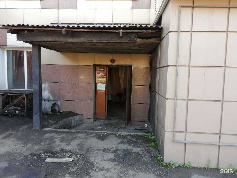 Отзывы на компанию Авто-виста в Иркутске c фото