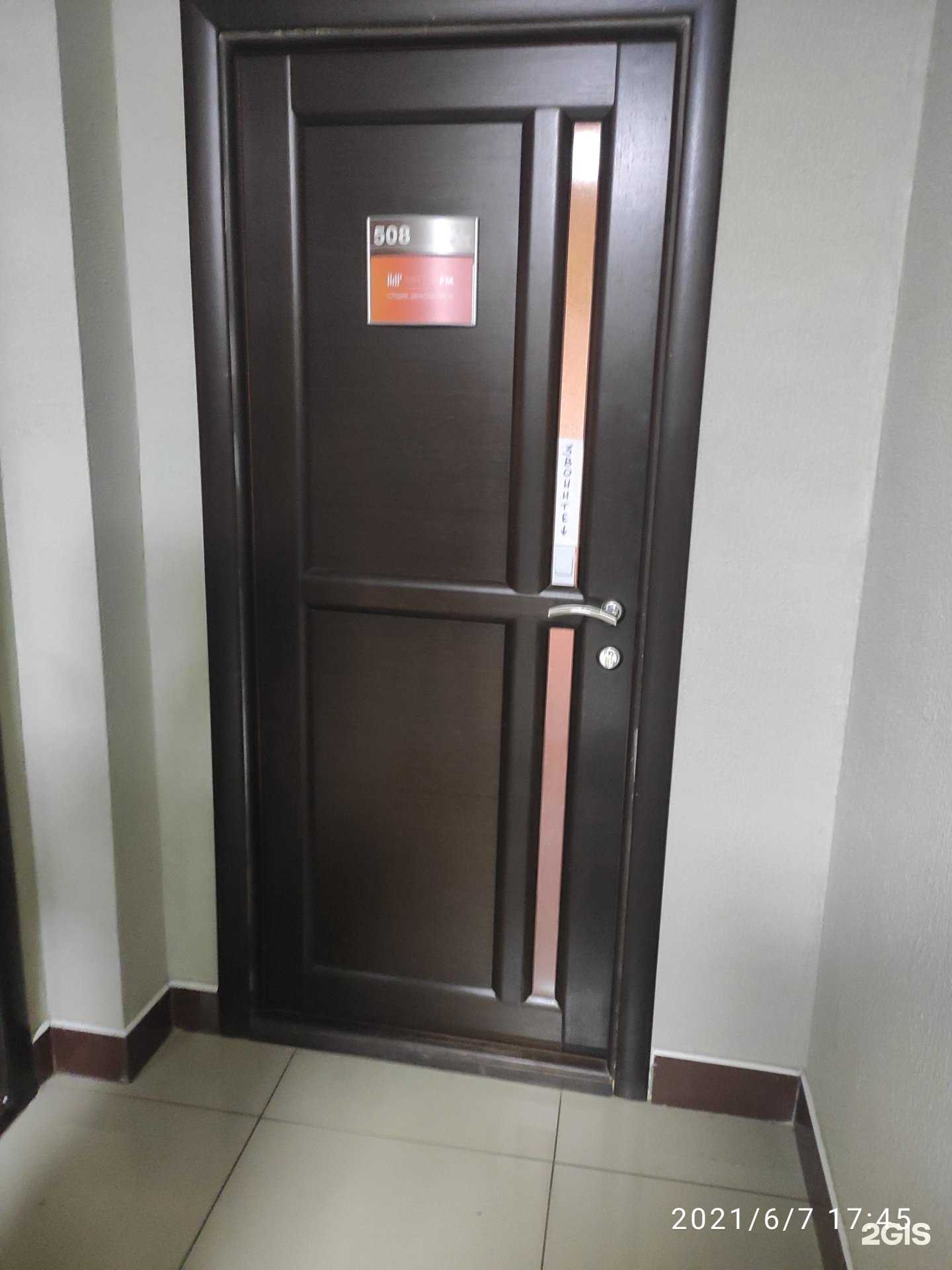 Отзывы на компанию Impulse FM в г. Арзамас c фото