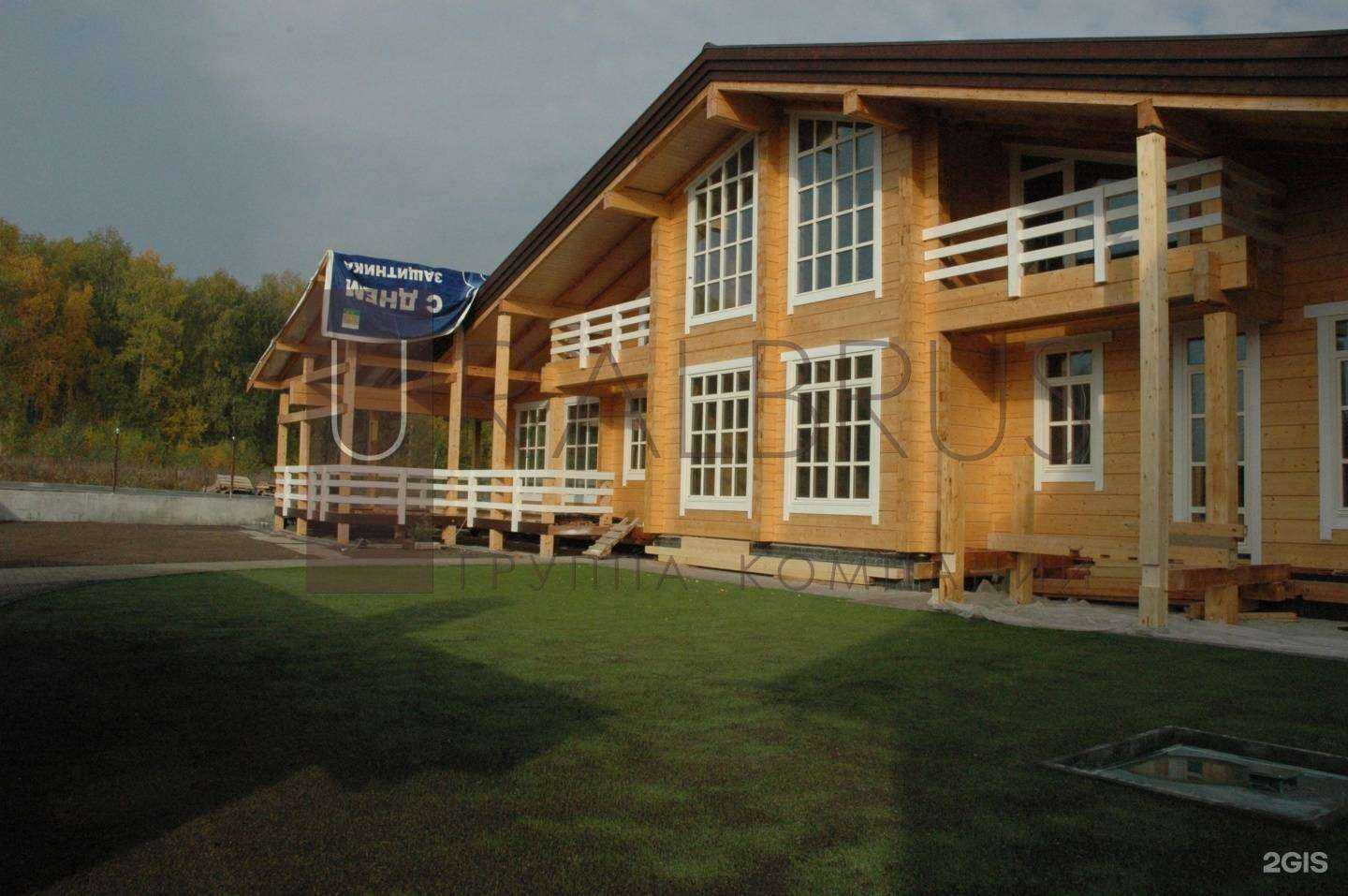 Отзывы на компанию УралБрус в Копейске c фото