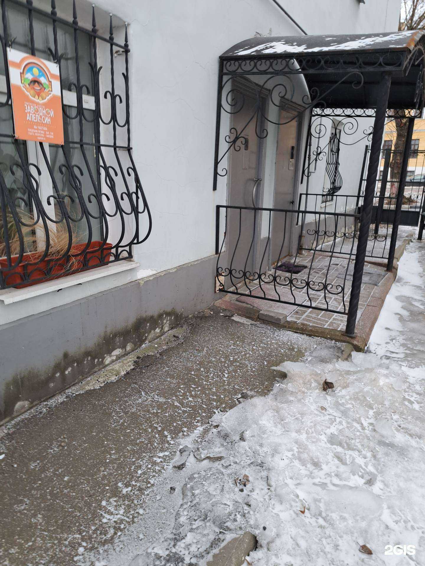 Отзывы на компанию Заводной апельсин Ярославль в г. Ярославль c фото