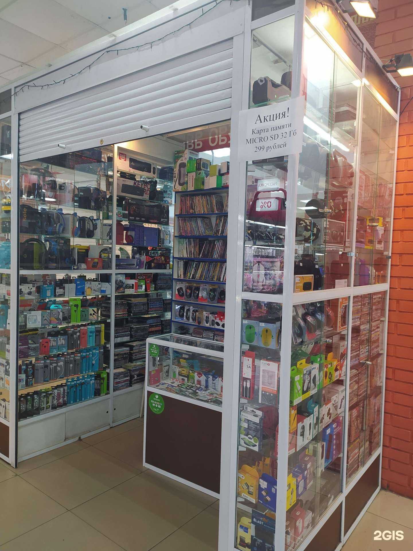 Отзывы на компанию Цифровой отдел в Омске c фото