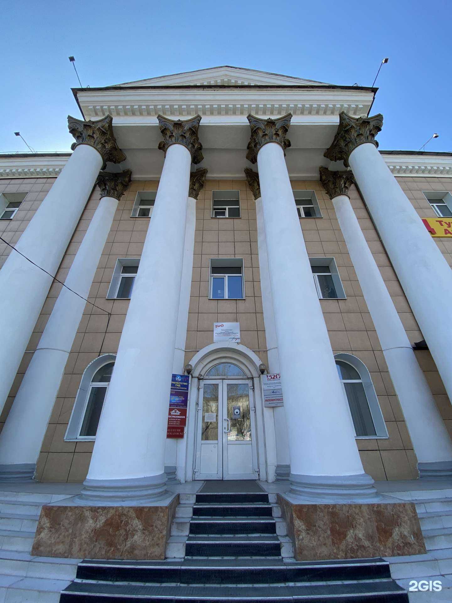 Отзывы на компанию Гид в Чите c фото - фотография 2 из 2