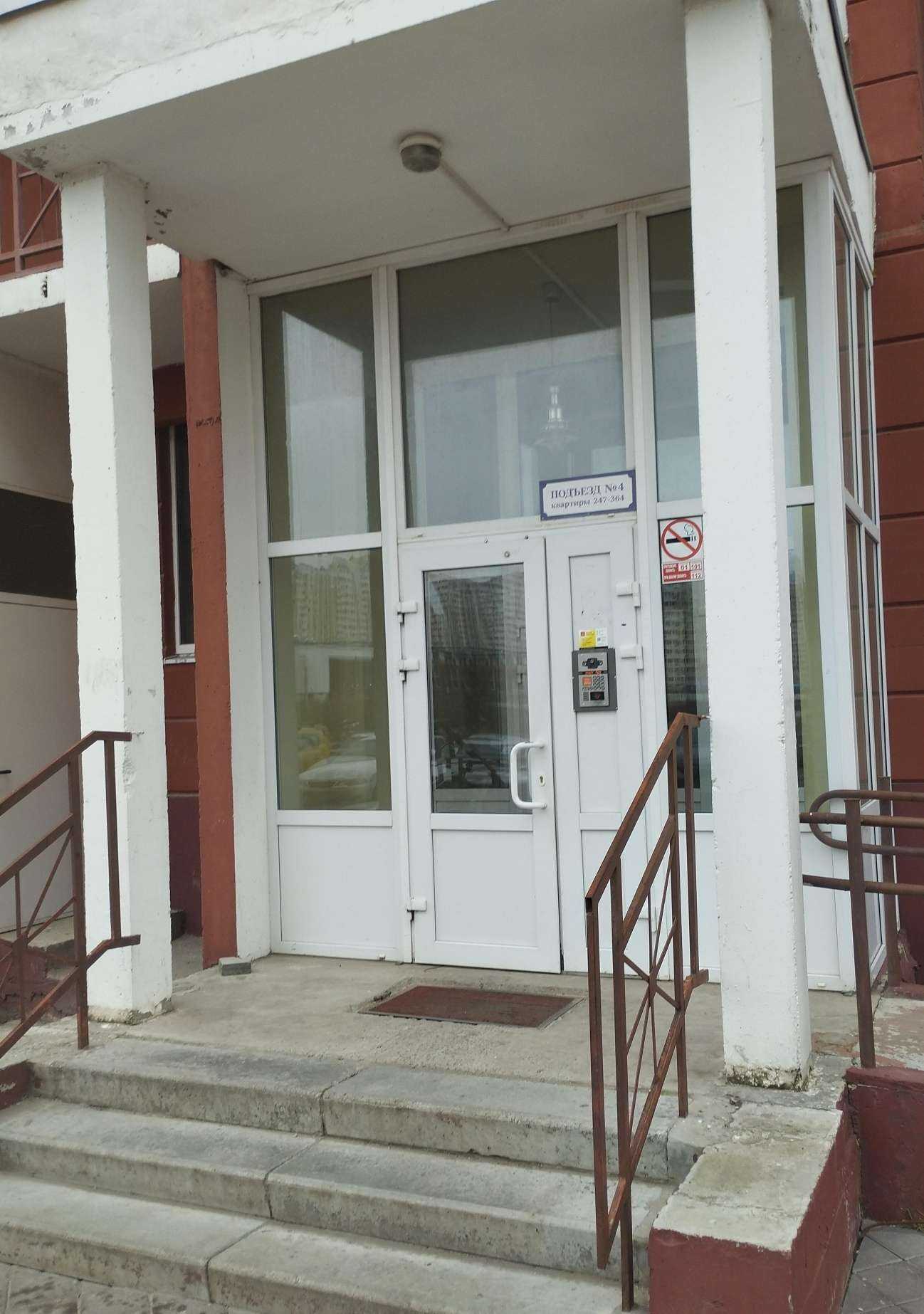 Отзывы на компанию Прима в Ростове-на-Дону c фото