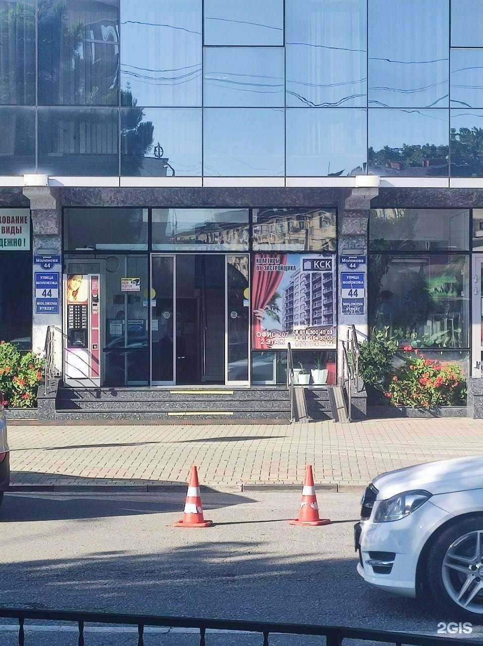 Отзывы на компанию Зубы за один день в Сочи c фото