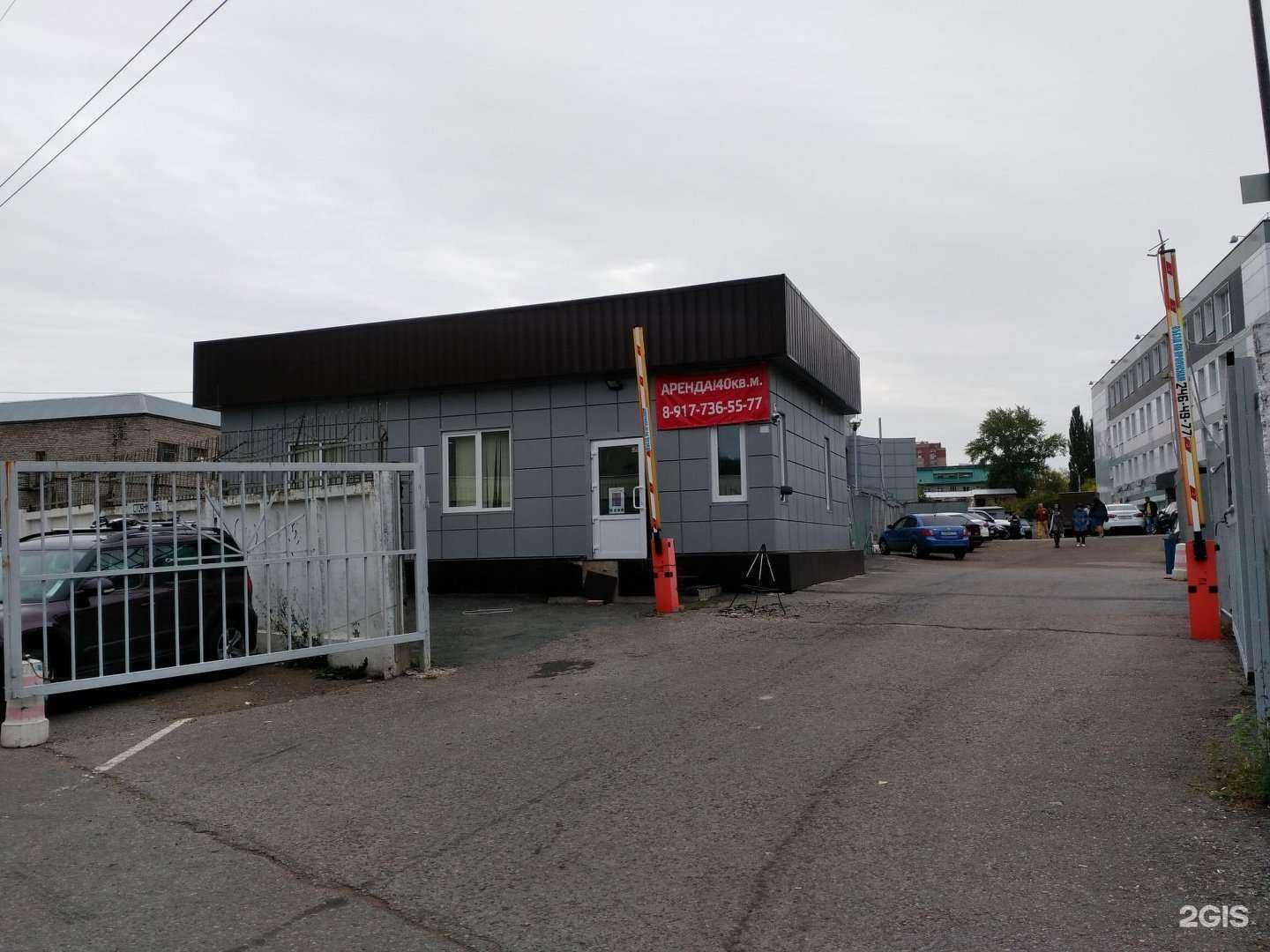 Отзывы на компанию Не Школа Барабанов в Уфе c фото - фотография 2 из 2