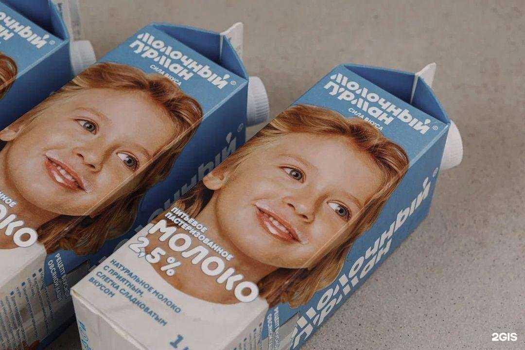 Отзывы на компанию Мясной Гурман в г. Кострома c фото