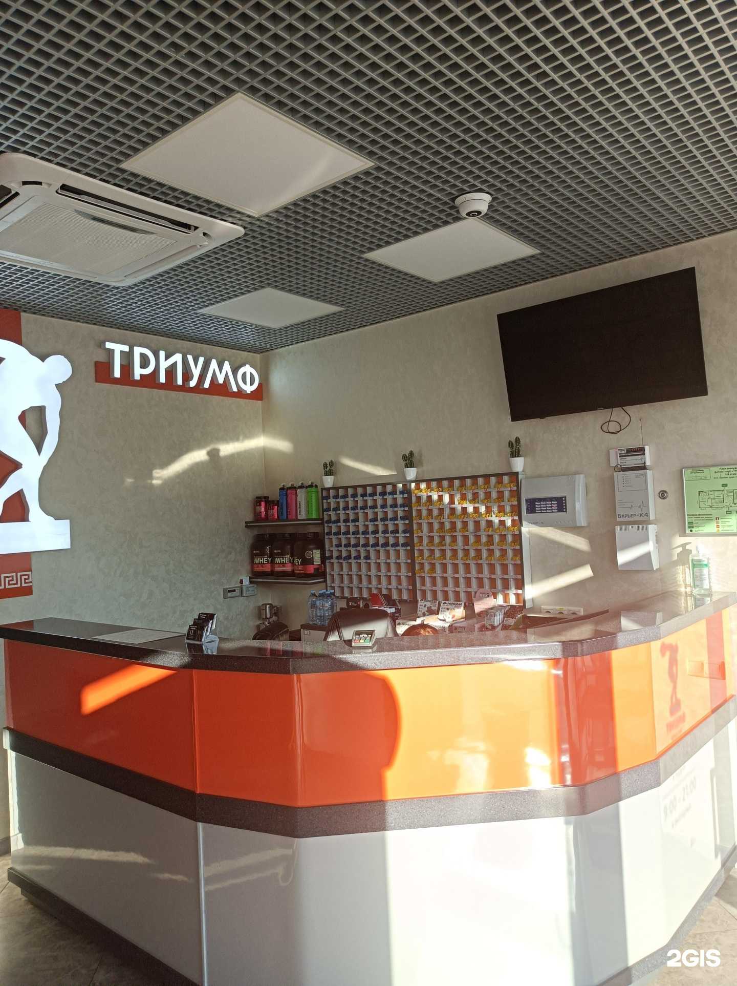 Отзывы на компанию Триумф в Орехово-Зуеве c фото