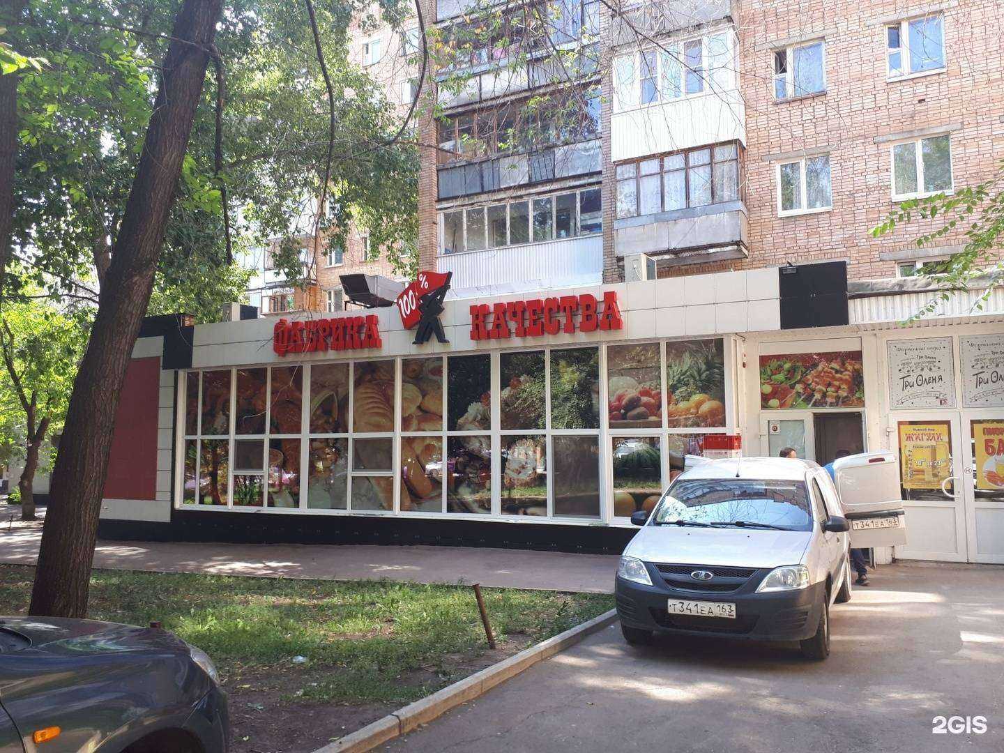 Отзывы на компанию Дачный дворик в Самаре c фото - фотография 2 из 2