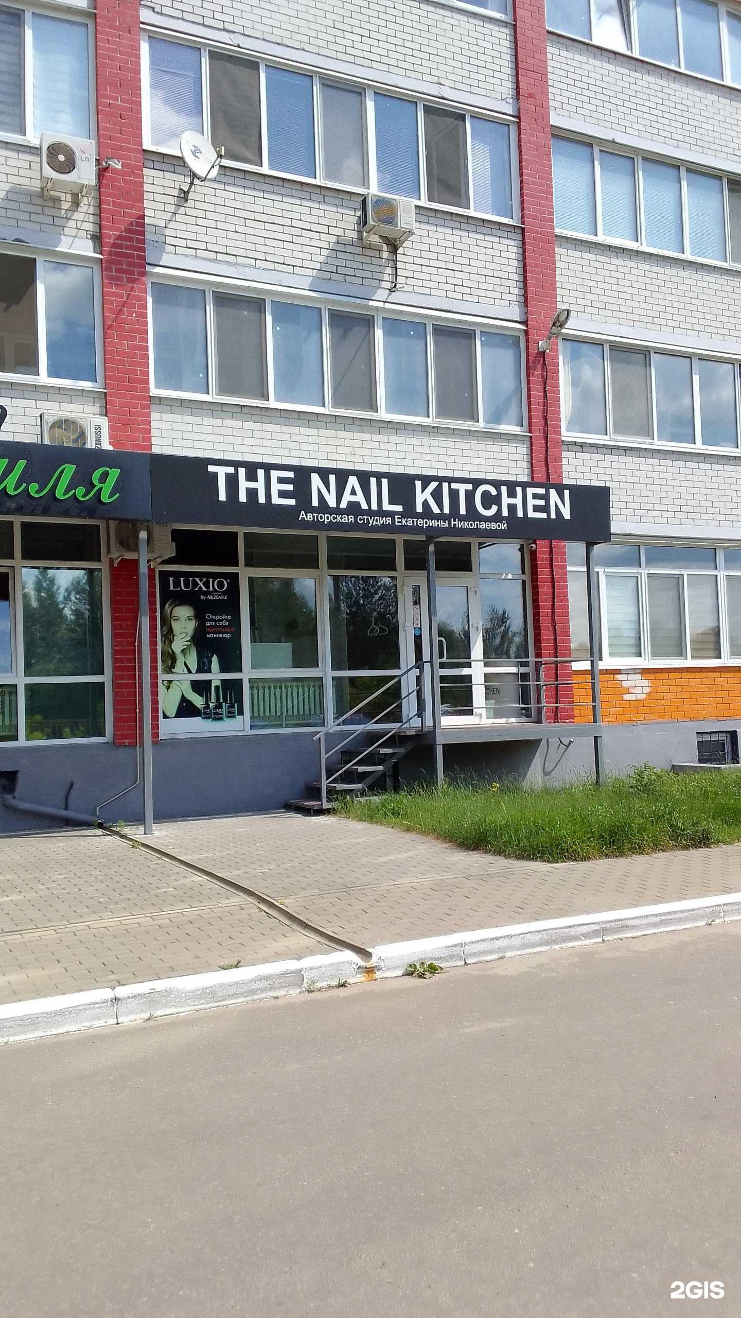 Отзывы на компанию The nail kitchen в Брянске c фото