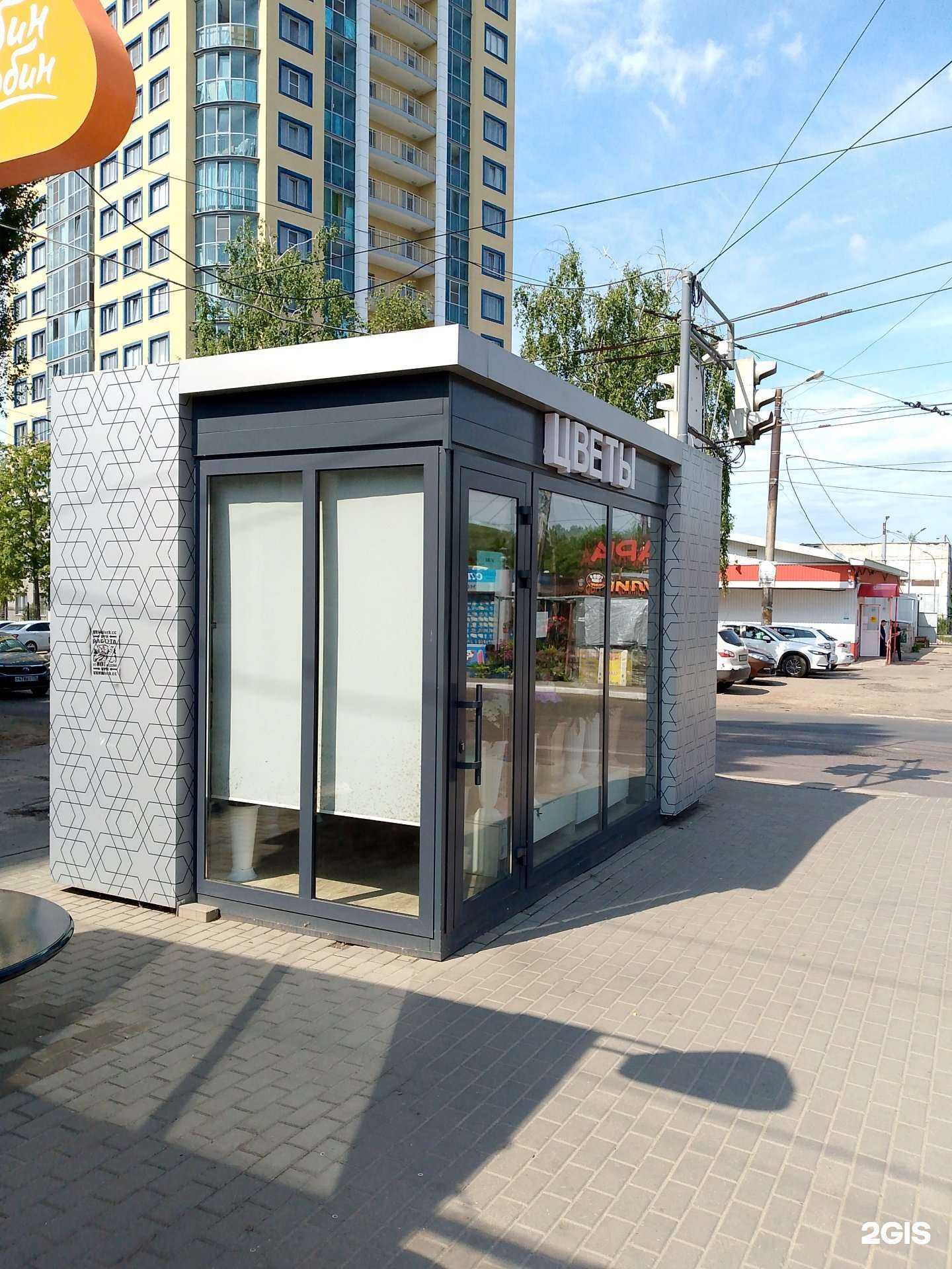 Отзывы на компанию Павильон по продаже цветов в Воронеже c фото