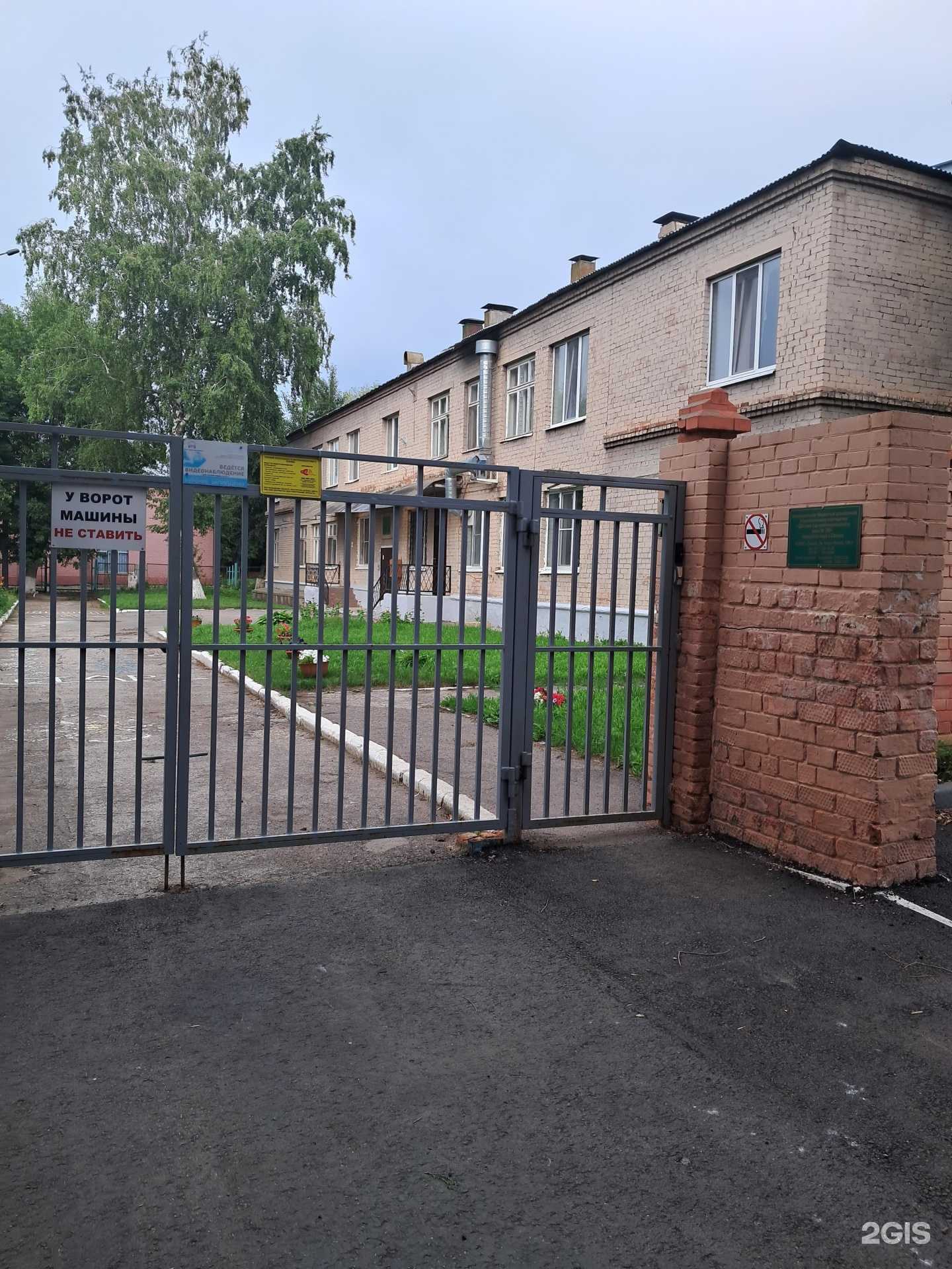 Отзывы на компанию Колокольчик в г. Самара c фото